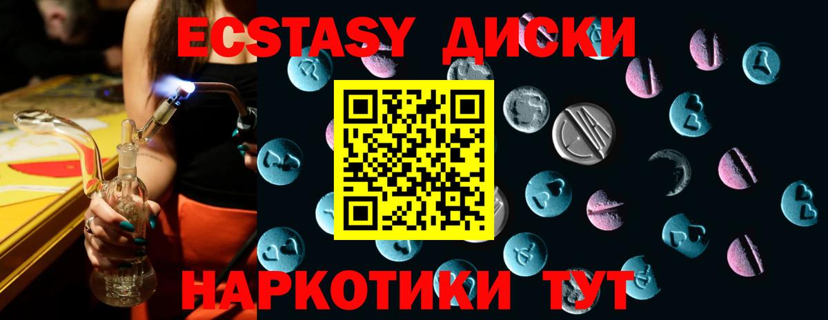 ГАШИШ  Вход с VPN  КОКАИН  Лсд 25  Каннабис  ЭКСТАЗИ  Вышний Волочёк  Мефедрон   COCAIN 