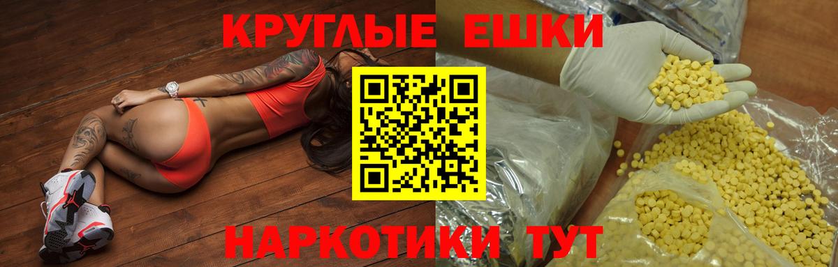 Экстази бентли  Экстази ешки  ЭКСТАЗИ  Вход с VPN  Вышний Волочёк 
