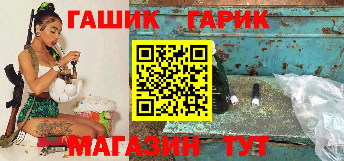 Вышний Волочёк  ГАШ AMNESIA HAZE  сколько стоит  ГАШ VHQ  Вход с VPN  Гашиш 