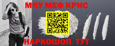 соль ск Апрелевка