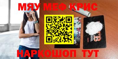 spice Аргун