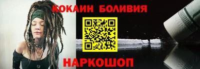 spice Аргун