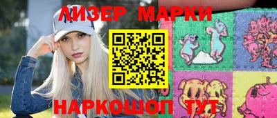 соль ск Апрелевка