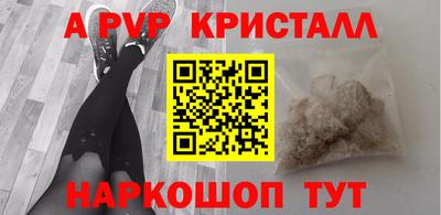 мдпв Апшеронск