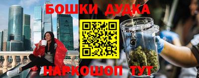 spice Аргун