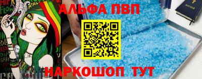 мдпв Апшеронск