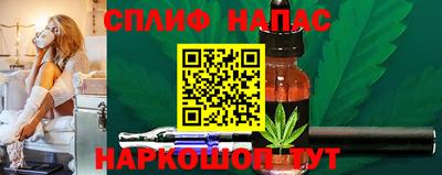 соль ск Апрелевка