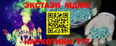 соль ск Апрелевка