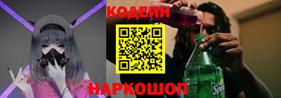 соль ск Апрелевка
