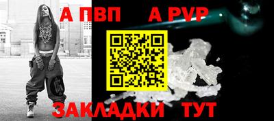 spice Аргун