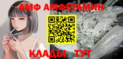 соль ск Апрелевка