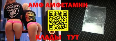 марихуана Волжск