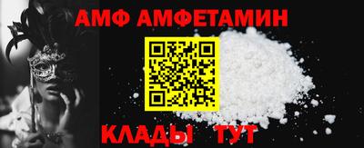 spice Аргун