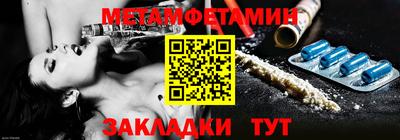 мдпв Апшеронск