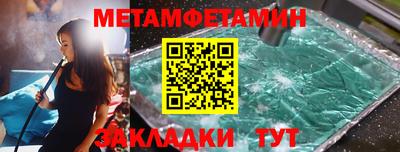 spice Аргун