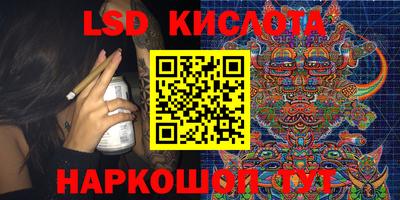 spice Аргун