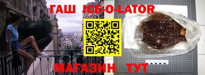 соль ск Апрелевка