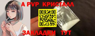 spice Аргун