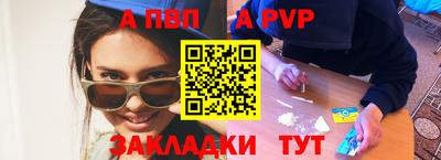 мдпв Апшеронск