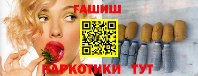 соль ск Апрелевка