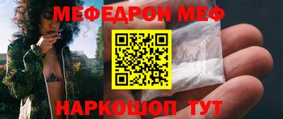 jwh Волгодонск