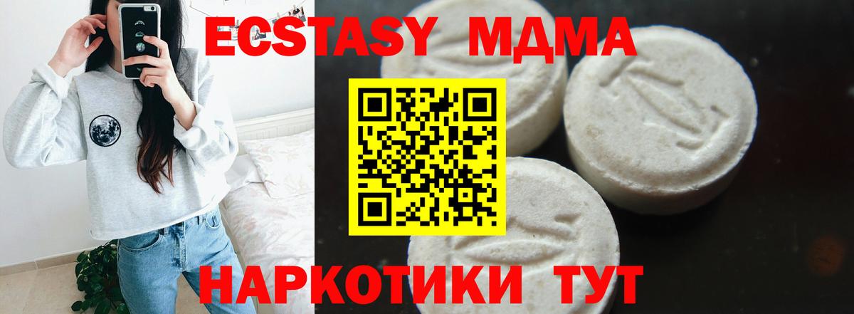ГАШИШ Вышний Волочёк