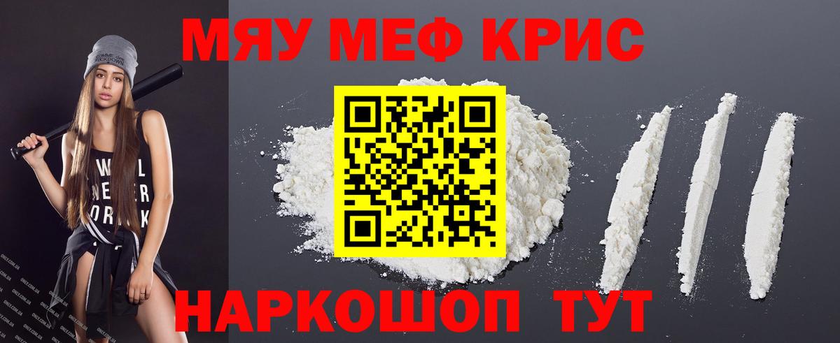 МЕФ  Меф VHQ  мега как зайти  Вход с VPN  Меф мука  Вышний Волочёк  МЕФ 
