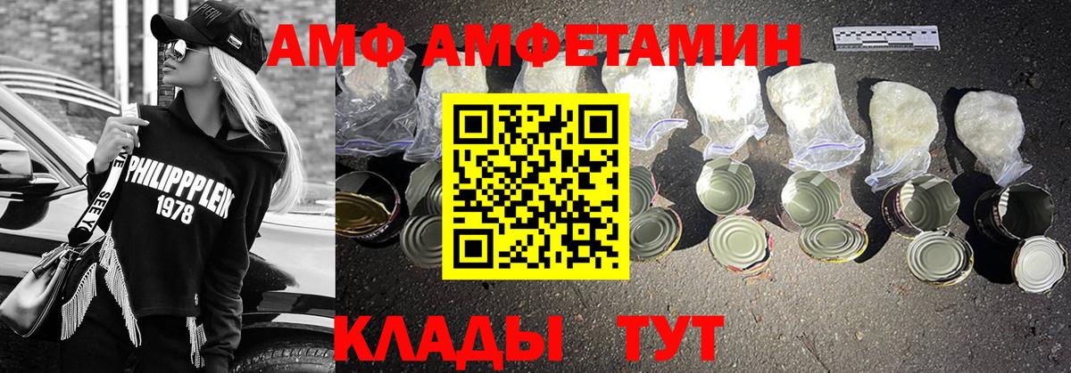 Первитин Декстрометамфетамин 99.9% Вышний Волочёк
