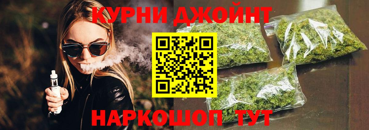 Бошки марихуана планчик Вышний Волочёк
