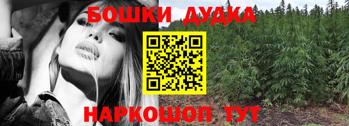 Шишки марихуана SATIVA & INDICA  Бошки Шишки Amnesia  Вышний Волочёк  Вход с VPN 